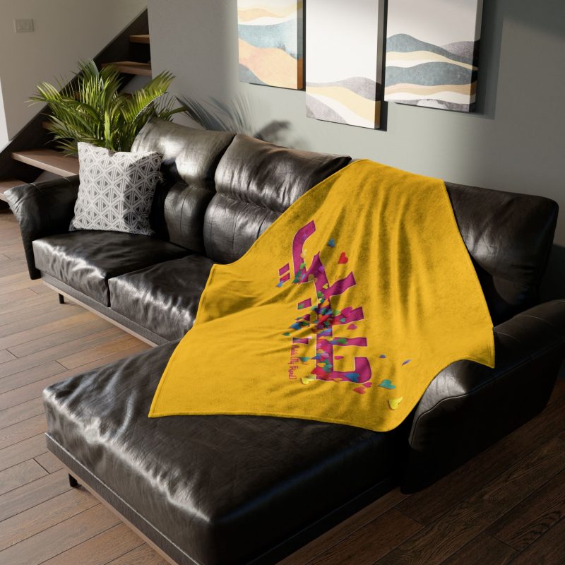 Colorful Heart Soft Polyester Blanket - 'Habibi' (My Friend) - Image 5