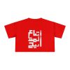 'Followers of the Messiah' Series – Women's Arabic Crop T-shirt