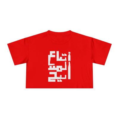 'Followers of the Messiah' Series – Women's Arabic Crop T-shirt