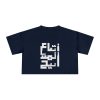 'Followers of the Messiah' Series – Women's Arabic Crop T-shirt - Image 9