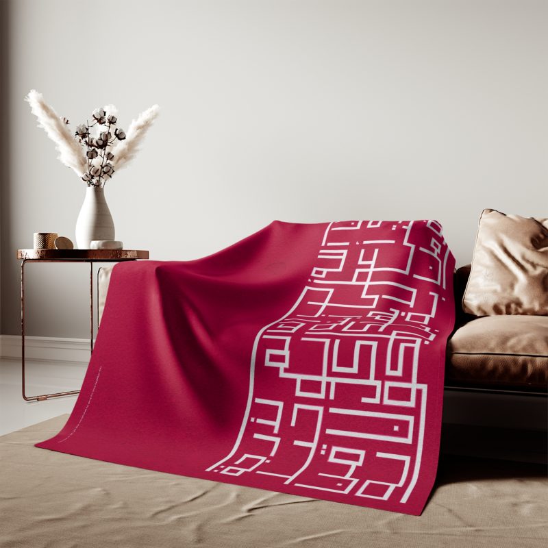 "For God so loved the world" Cozy Blanket with Inspirational Arabic Script (John 3:16) - Image 3