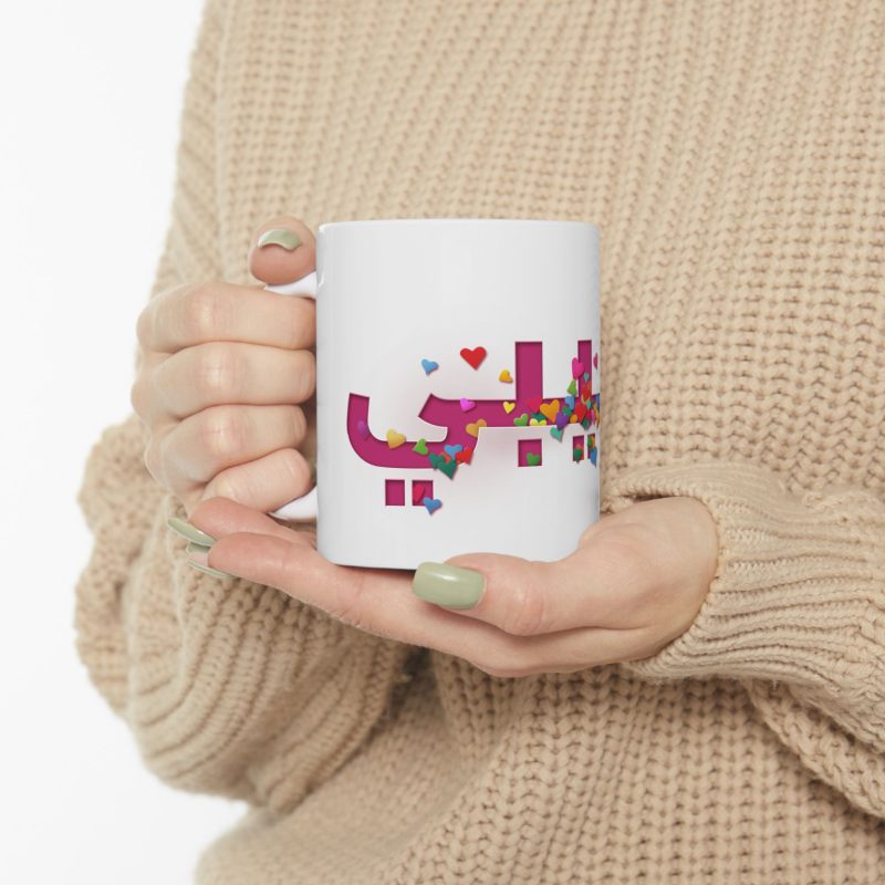 Colorful Hearts Design Ceramic Mug 'Habibi'- Perfect for Gifts - Image 2