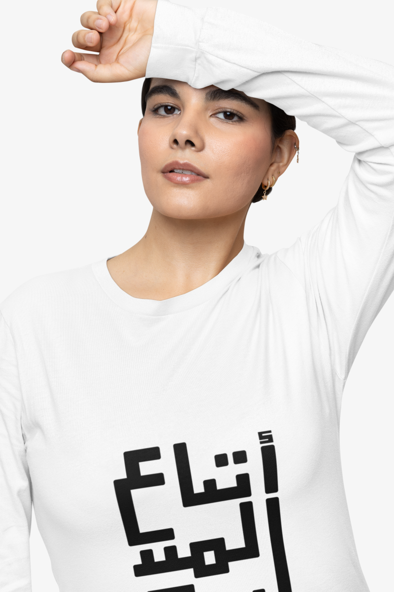 'Followers of the Messiah' - Long Sleeve Tee with Arabic Typography Design - Image 2