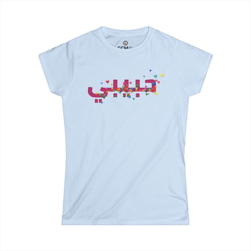 “Habibi” Arabic Woman's t-shirt – Colorful Heart Design Celebrating Friendship & Love - Image 6
