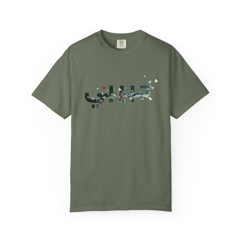 Colorful Hearts Design T-shirt -  Inspirational Arabic  'Habibi' Text - Image 11
