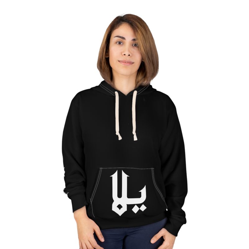 Yalla! - Let's Go! (Go ye into the world and disciple all nations) Stylish Unisex Pullover Hoodie with Arabic Calligraphy - Image 2