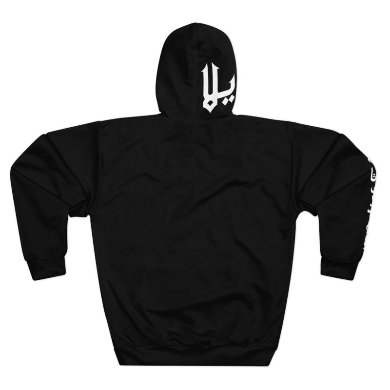 Yalla! - Let's Go! (Go ye into the world and disciple all nations) Stylish Unisex Pullover Hoodie with Arabic Calligraphy - Image 3