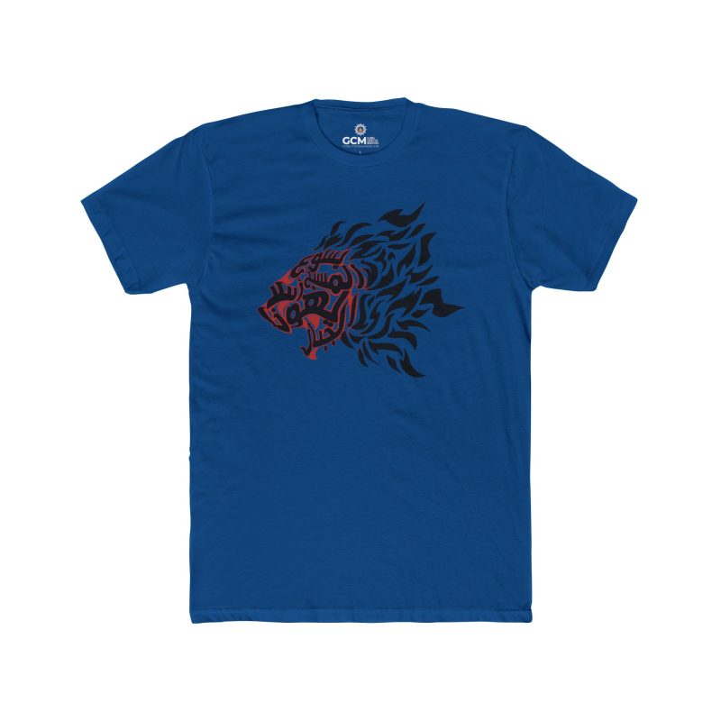 'Jesus Christ, the Mighty Lion of Judah' – Arabic T-shirt - Image 7
