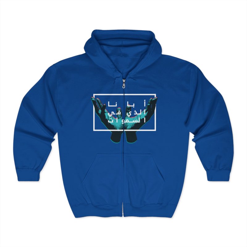Inspirational Zip Hoodie – "Our Father in Heaven" Design (Arabic Text) - Image 5
