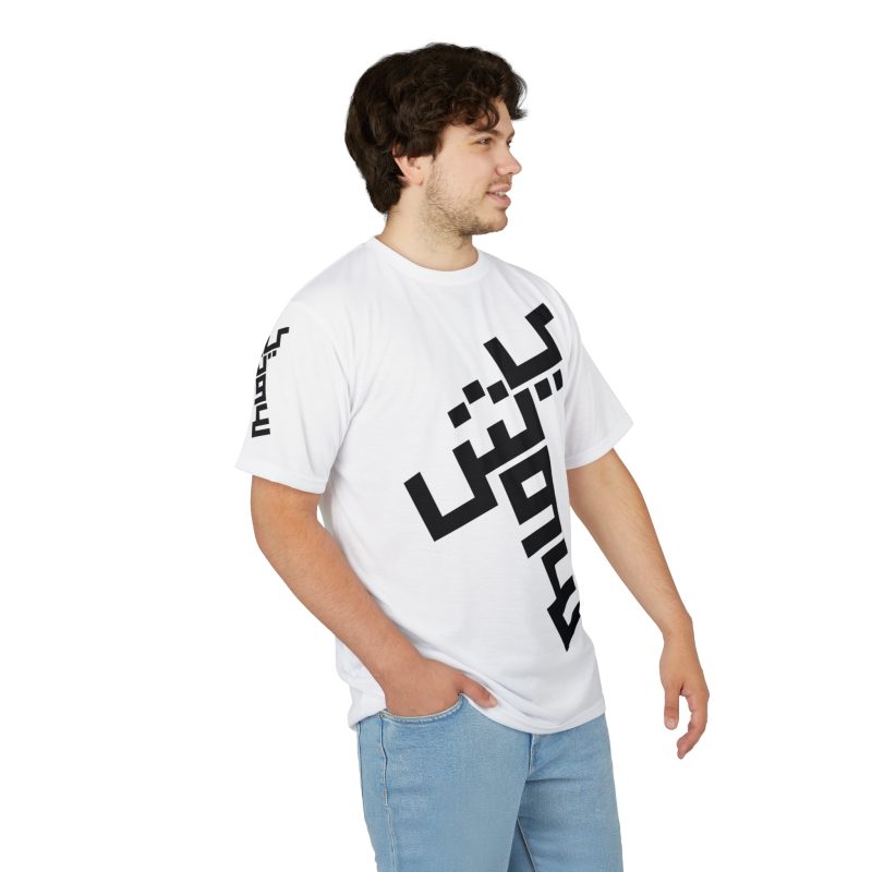 Modern Cut & Sew Tee – “Jesus” in Arabic Typography (Front & Sleeve) - Image 2