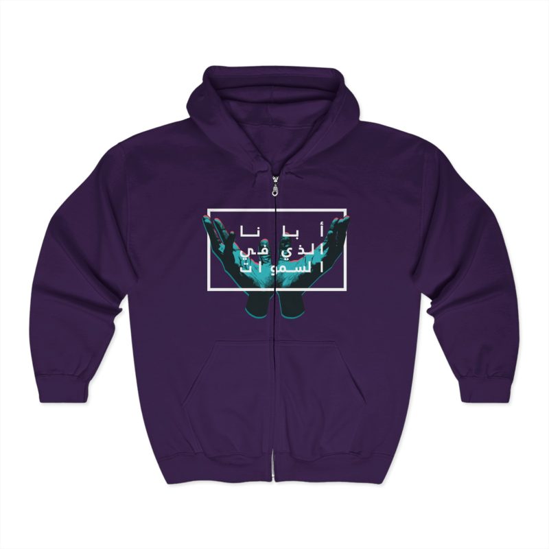 Inspirational Zip Hoodie – "Our Father in Heaven" Design (Arabic Text) - Image 7