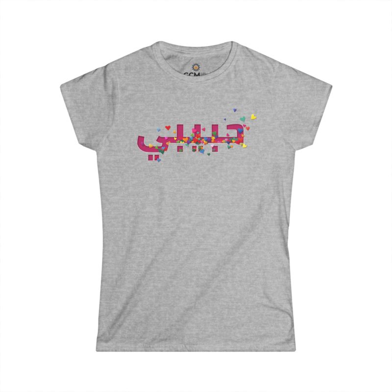 “Habibi” Arabic Woman's t-shirt – Colorful Heart Design Celebrating Friendship & Love - Image 4