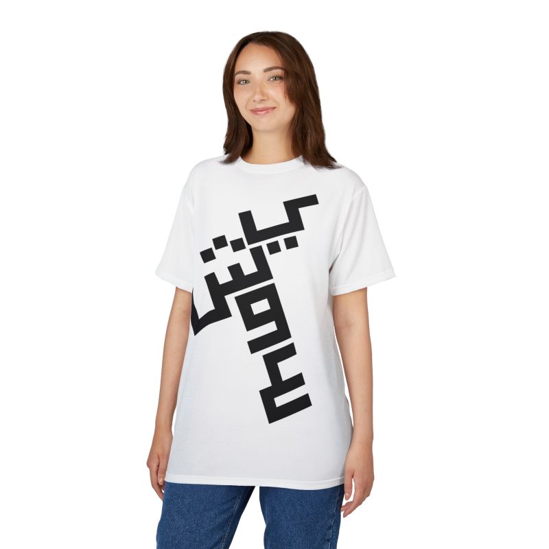 Modern Cut & Sew Tee – “Jesus” in Arabic Typography (Front & Sleeve) - Image 3