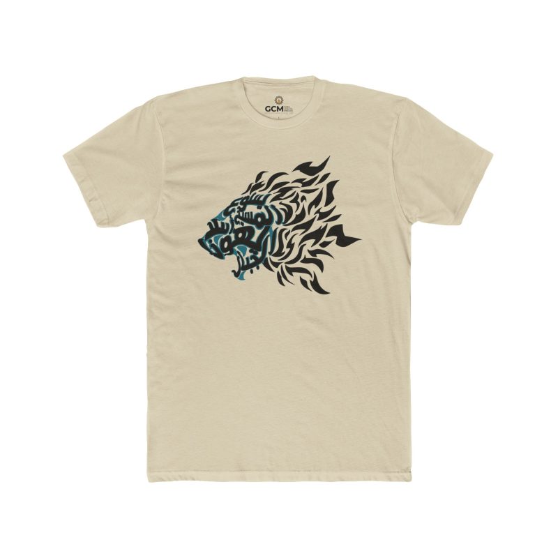 'Jesus Christ, the Mighty Lion of Judah' – Arabic (blue) T-shirt - Image 4