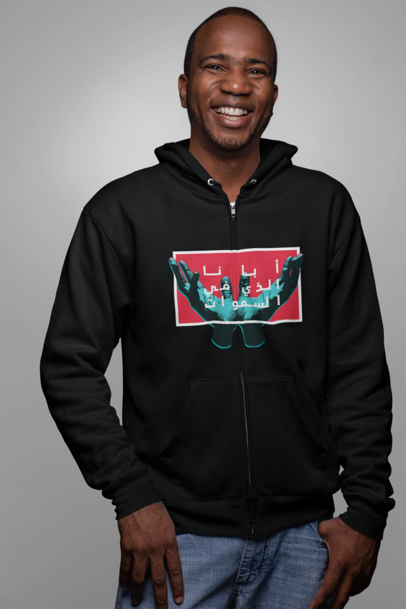 Black Full-Zip Hoodie – Prayer Hands with “Our Father Who Art in Heaven” (Arabic) - Image 2
