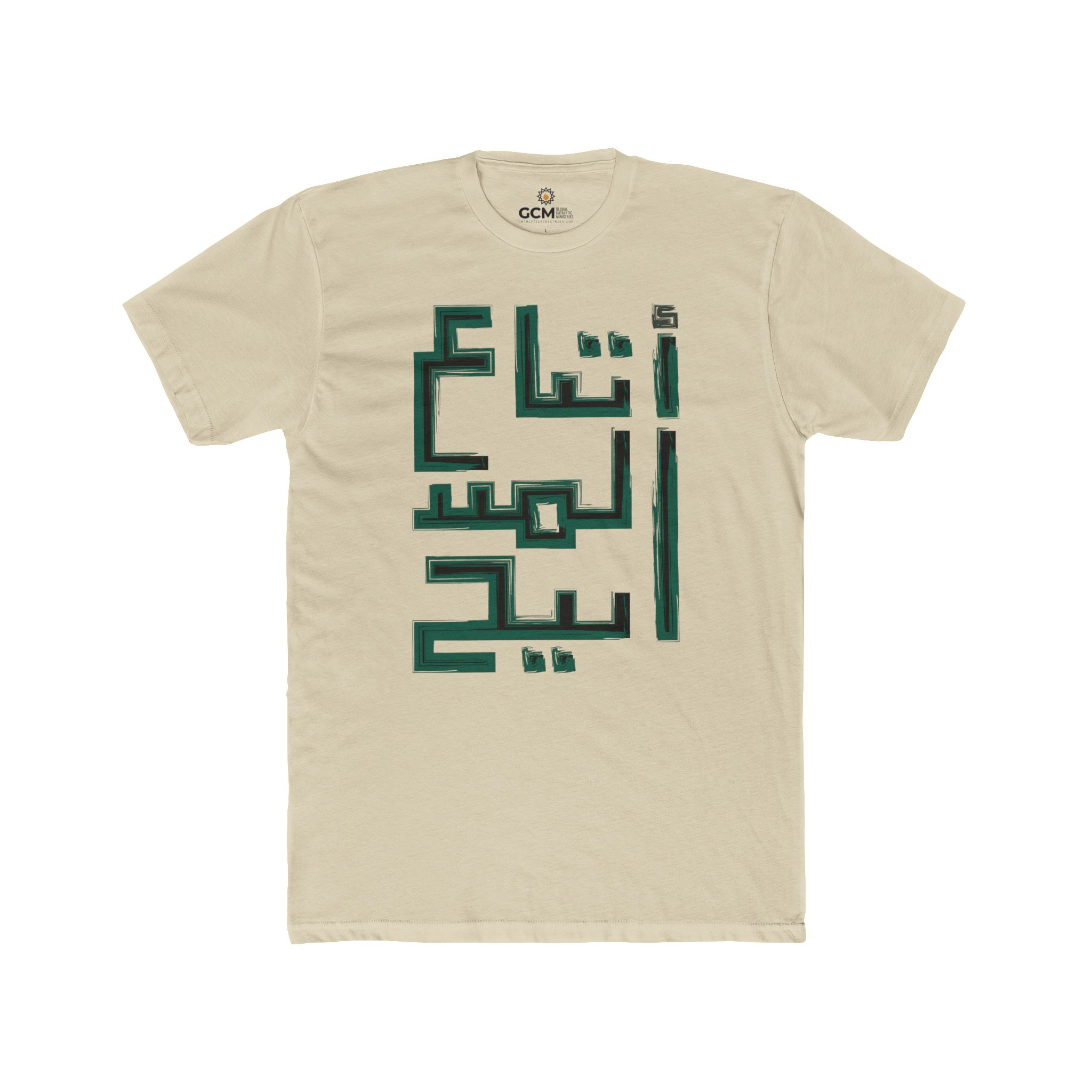 'Followers of the Messiah' Tee (Unisex) - Image 7