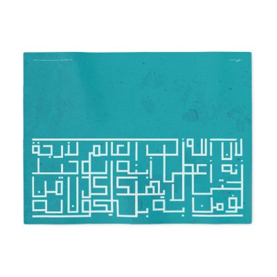"For God so Loved the World..." Inspirational Arabic Blanket - Cozy Lounge Throw (John 3:16)