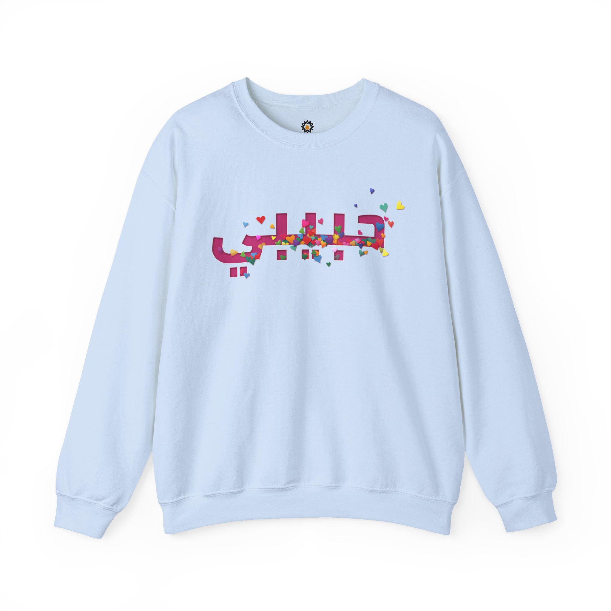 “Habibi” Sweatshirt - Image 4