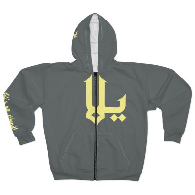 “Yalla” Zip Hoodie