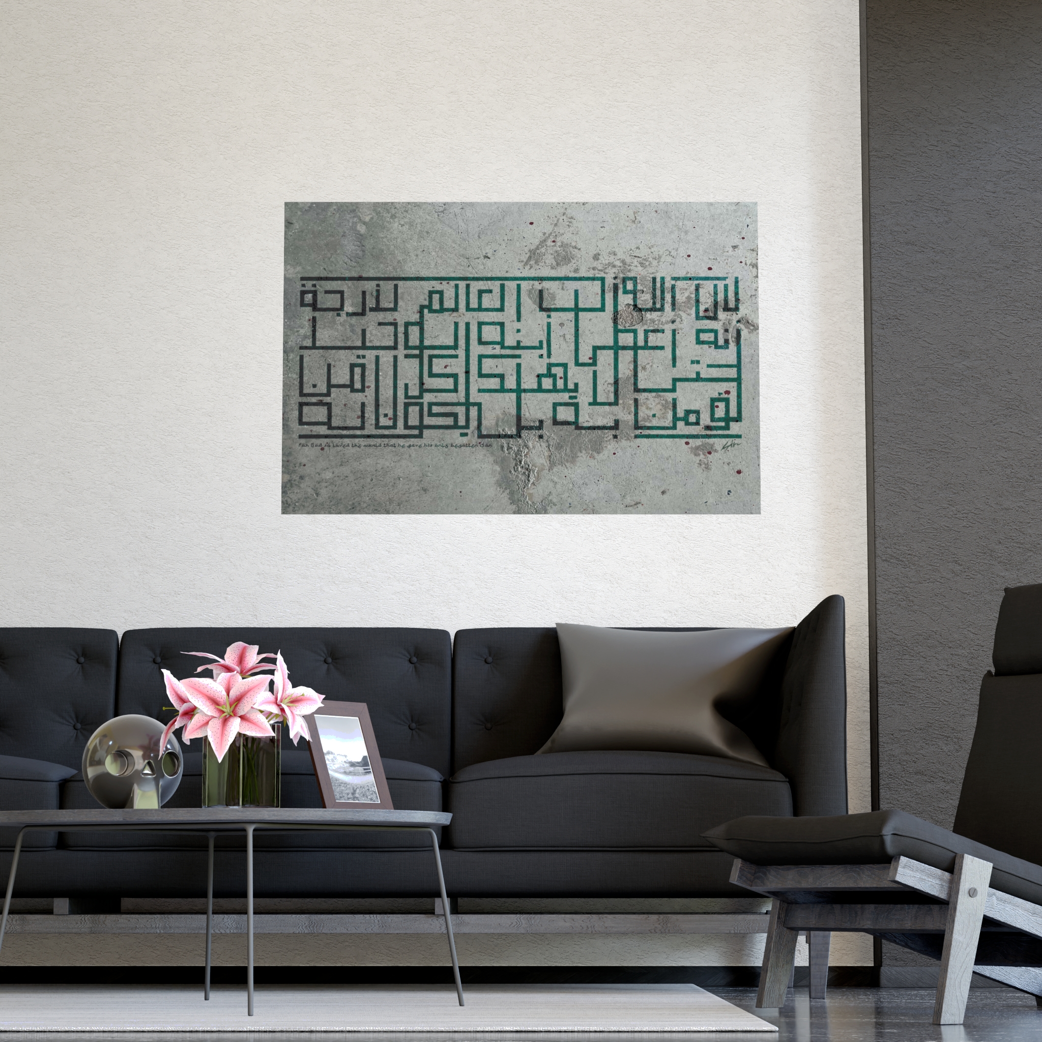 “For God So Loved the World…” – Inspirational Matte Wall Poster with Arabic Calligraphy (John 3:16) - Image 3