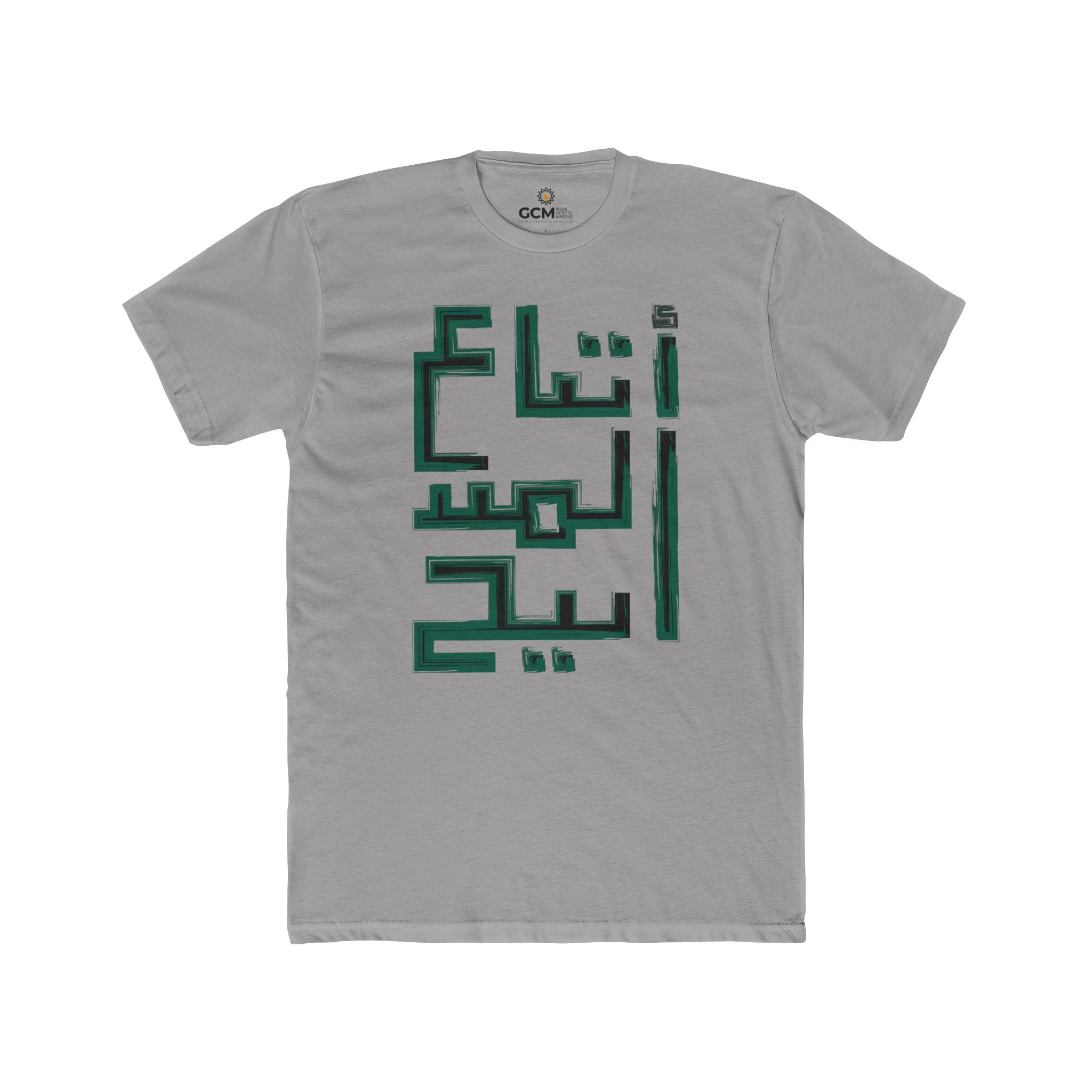 'Followers of the Messiah' Tee (Unisex) - Image 5