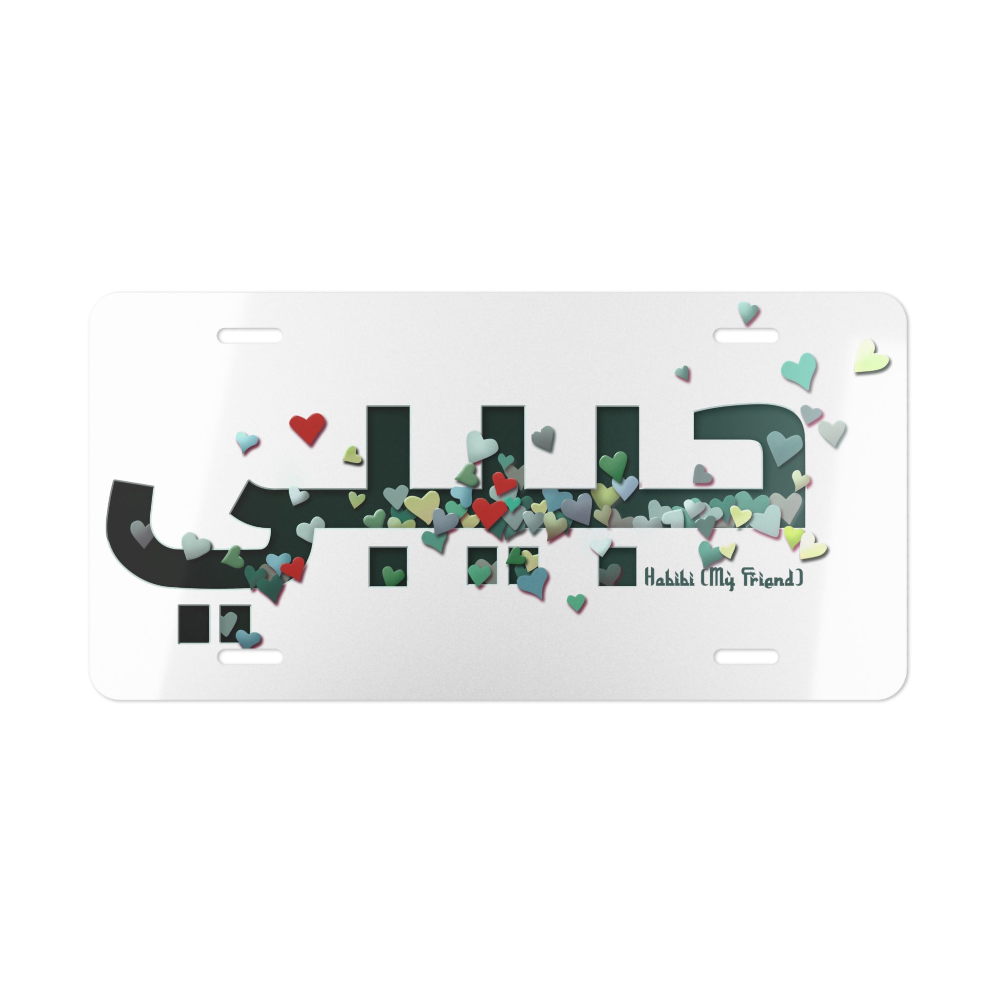 Vanity Plate – “Habibi” in Green Letters