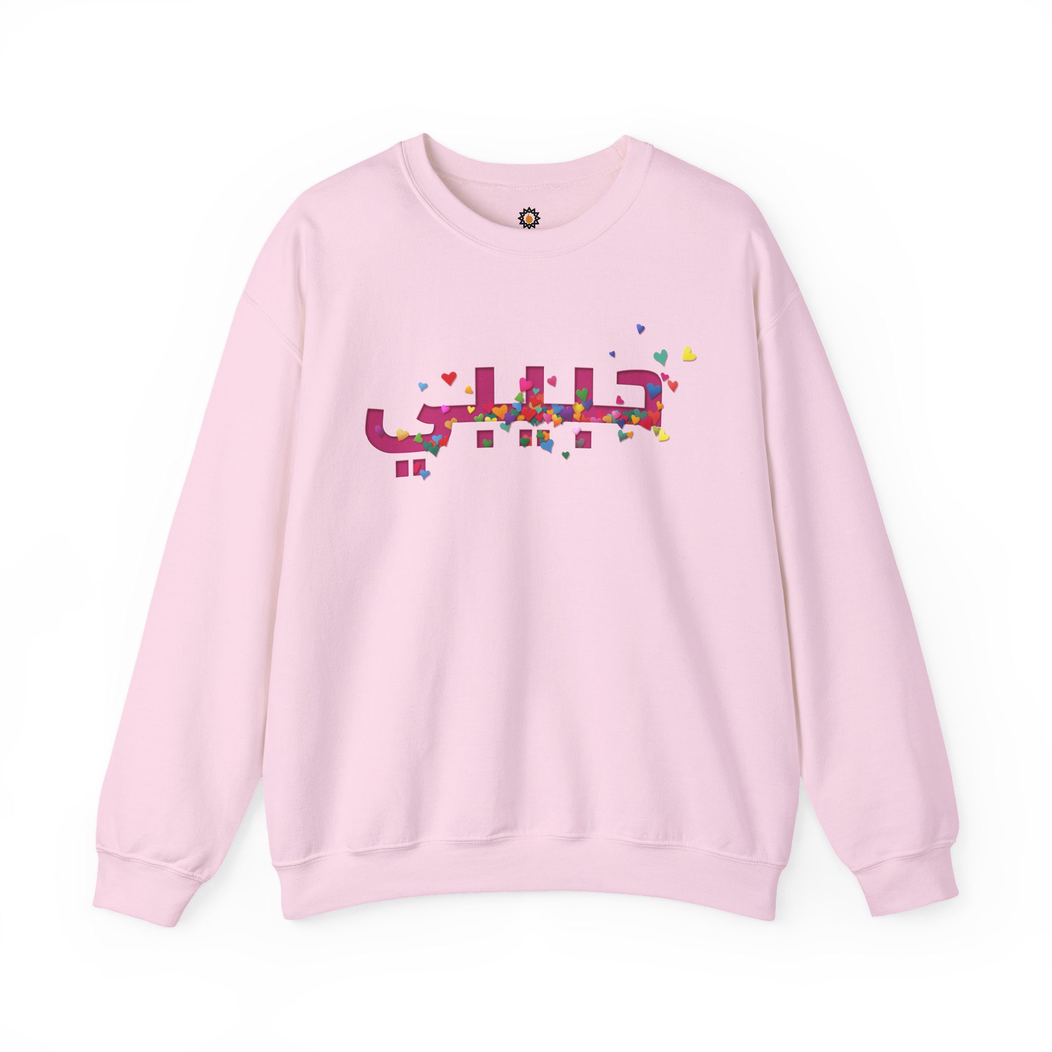 “Habibi” Sweatshirt - Image 6