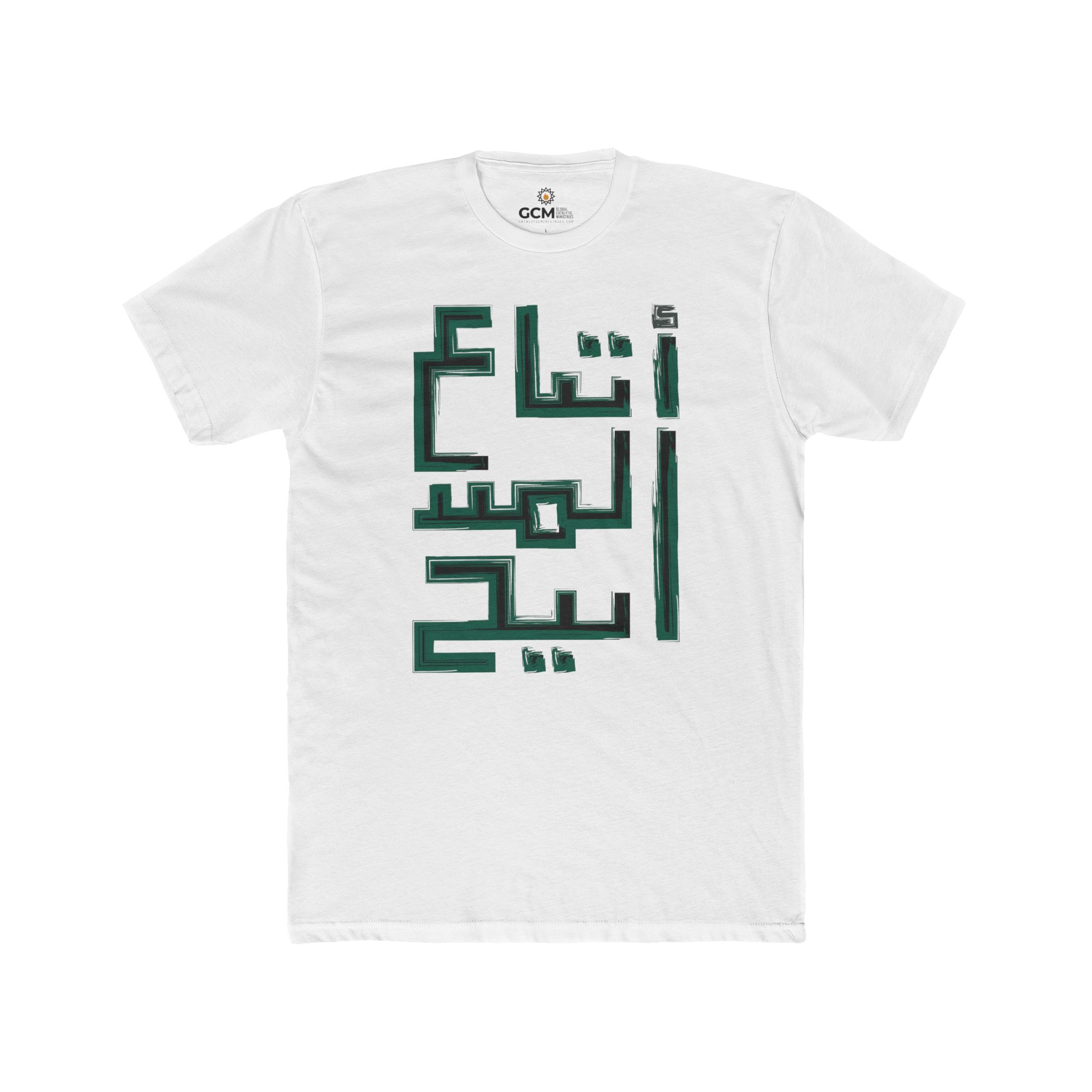 'Followers of the Messiah' Tee (Unisex)