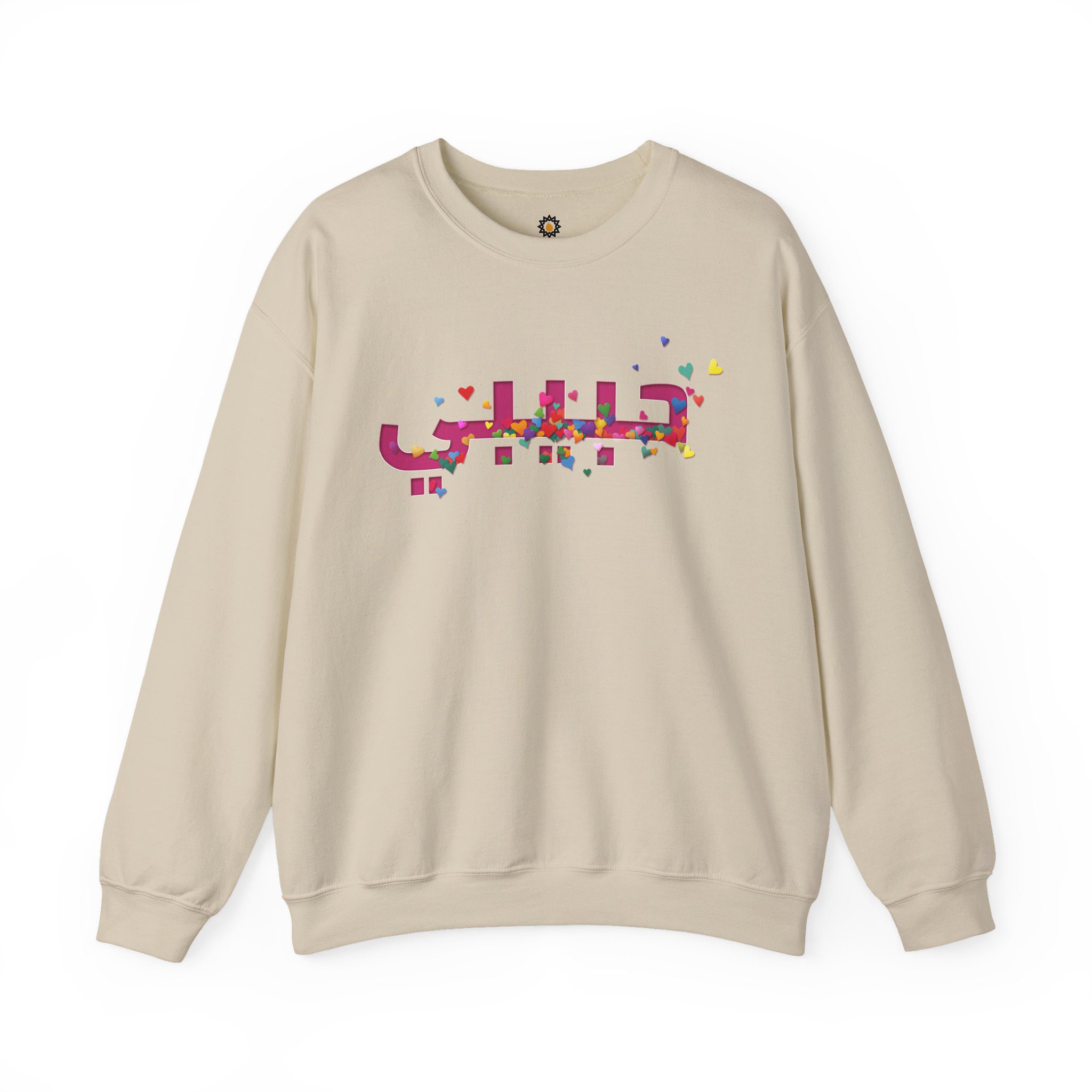 “Habibi” Sweatshirt - Image 3