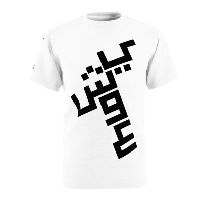 “Jesus” Poly Tee
