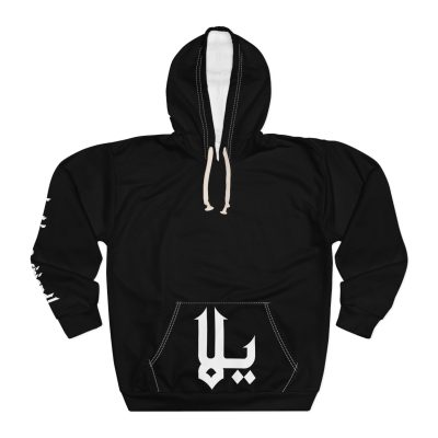 "Yalla" Hoodie