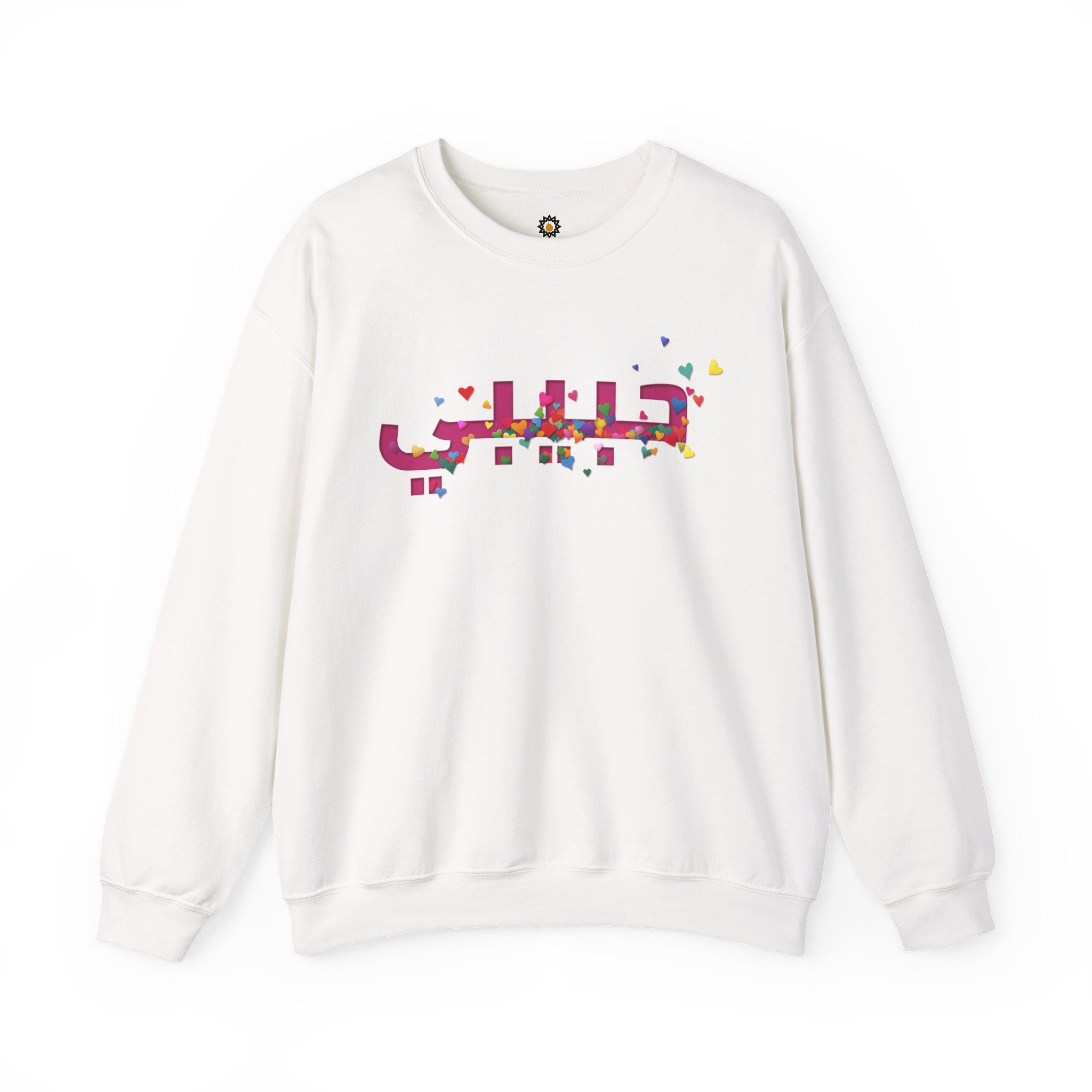 “Habibi” Sweatshirt