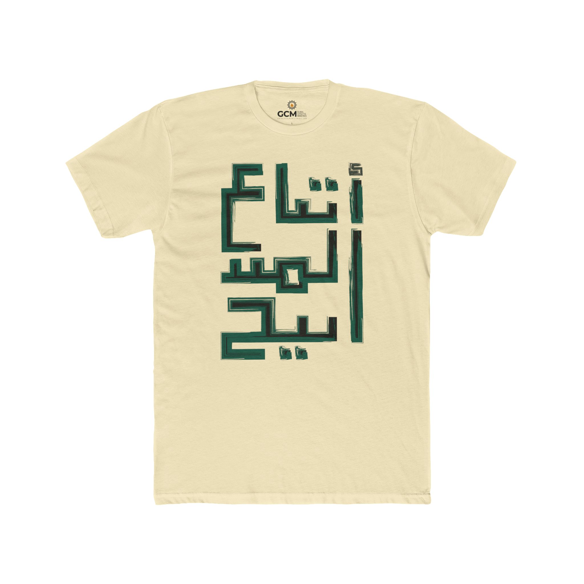 'Followers of the Messiah' Tee (Unisex) - Image 11